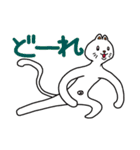 ニョロ猫（個別スタンプ：6）