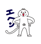 ニョロ猫（個別スタンプ：16）