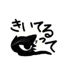 カゲネコさん（個別スタンプ：14）