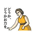 神々の憂鬱（個別スタンプ：37）