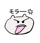 たまおの日常（個別スタンプ：13）