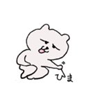 たまおの日常（個別スタンプ：16）