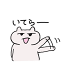 たまおの日常（個別スタンプ：17）