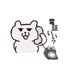 たまおの日常（個別スタンプ：22）
