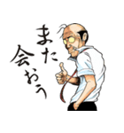おじさんの元気がでるスタンプ！（個別スタンプ：9）