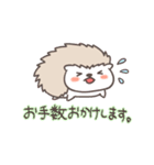 はりねず（敬語スタンプ）（個別スタンプ：12）