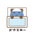 ふじにゃん（個別スタンプ：11）