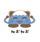 ふじにゃん（個別スタンプ：22）