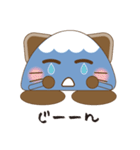 ふじにゃん（個別スタンプ：35）