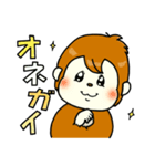 おさる（個別スタンプ：9）
