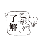 リアル吹き出し（個別スタンプ：30）