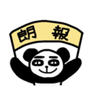 ネット用語(お知らせ編)（個別スタンプ：11）