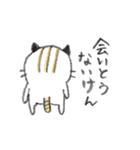 広島弁マスター（言い訳編）（個別スタンプ：33）