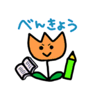 チューリップ（個別スタンプ：21）