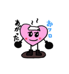 ピンクハーちゃん（個別スタンプ：1）