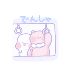 ふにふにあざらし -れっつおでかけ編-（個別スタンプ：19）