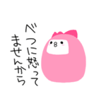 わぴこ3（個別スタンプ：27）