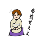 大相撲 スタンプ場所（個別スタンプ：31）