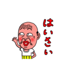 リアル沖縄（個別スタンプ：21）