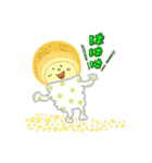 でんきゅくん（個別スタンプ：3）