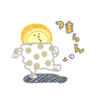 でんきゅくん（個別スタンプ：17）