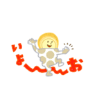 でんきゅくん（個別スタンプ：25）