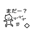 いつか使いたいスタンプ（個別スタンプ：2）