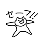 いつか使いたいスタンプ（個別スタンプ：4）