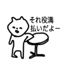 いつか使いたいスタンプ（個別スタンプ：6）