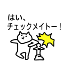 いつか使いたいスタンプ（個別スタンプ：7）