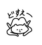 いつか使いたいスタンプ（個別スタンプ：12）