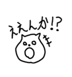 いつか使いたいスタンプ（個別スタンプ：24）