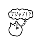 いつか使いたいスタンプ（個別スタンプ：37）