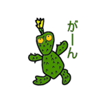 緑の連中（個別スタンプ：2）
