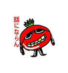 緑の連中（個別スタンプ：7）
