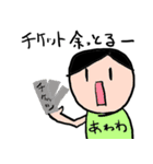 サークル活動とかで使ういつものやつ（個別スタンプ：13）