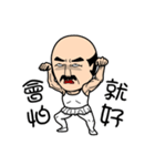 Four old man（個別スタンプ：23）