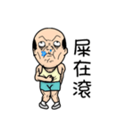 Four old man（個別スタンプ：27）