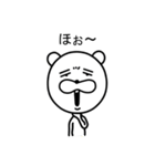 ダウナー犬（個別スタンプ：1）