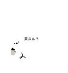 ちーちー（個別スタンプ：7）