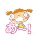 いみふメイちゃんの楽しい日常（個別スタンプ：1）
