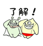 かがちょの仲間です。3（個別スタンプ：16）