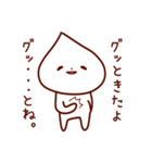 しょうろんぽう（個別スタンプ：27）