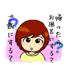 お気楽主婦達の日常～家庭編～（個別スタンプ：33）