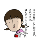 貴方の気持ちお届けします（個別スタンプ：16）