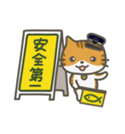 駅ネコのすず（個別スタンプ：13）