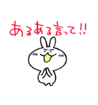 うさぽんのつぶやき（個別スタンプ：32）