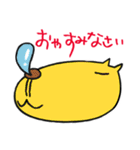 やさぐれパンダと仲間達（個別スタンプ：20）