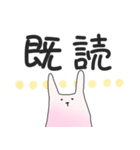 既読と重要度アニマル（個別スタンプ：16）