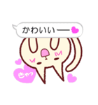 ふき出しとネコ 2（個別スタンプ：24）